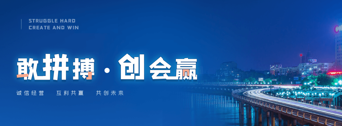龙岩